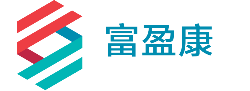 展商推介 | 青島富盈康印刷器材有限公司